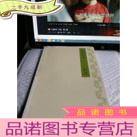 正 九成新千年脉动·海盐县非物质文化遗产丛书:民间艺术