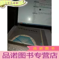 正 九成新中国朝鲜族教育史(朝鲜文)