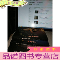 正 九成新A3:第一卷 魔幻般的爱情;第二卷 星座盔甲;第三卷 神和人间的君王