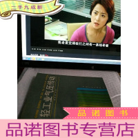 正 九成新轻工业气压传动