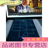 正 九成新气压传动与控制