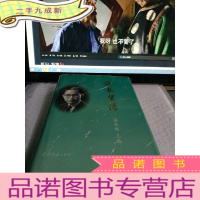 正 九成新涂长望传