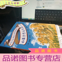 正 九成新如果你想当总统……(2014年版)