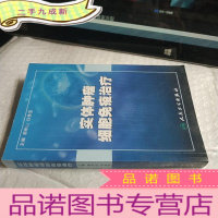 正 九成新实体肿瘤细胞免疫治疗