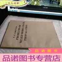 正 九成新复合型裂纹扩散问题 英文版