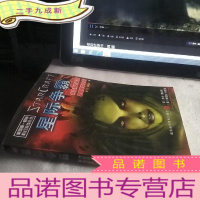 正 九成新星际争霸:利伯蒂的远征&amp;amp;黑暗降临之前