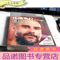 正 九成新瓜迪奥拉:佩普的秘密