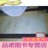正 九成新金属的溶剂萃取 英文版
