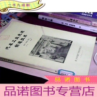 正 九成新汽车工业先进制造技术