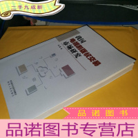 正 九成新我国电视剧版权交易市场研究