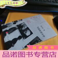 正 九成新生活在真实中