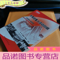 正 九成新共青团重大活动回顾:1949-1966