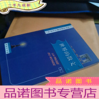 正 九成新世界的散文