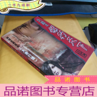 正 九成新大唐之镖行天下