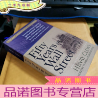 正 九成新Fifty Years in Wall Street