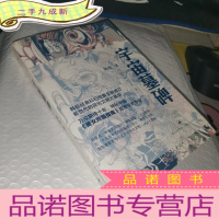 正 九成新宇宙墓碑