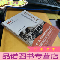 正 九成新理想年代:鼓浪屿建筑的融合之美