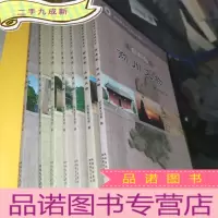 正 九成新陕西第三次全国文物普查丛书:西安卷 临潼文物,延安卷 黄陵文物吴起文物,安康卷 石泉文物兰本文物,榆林卷 米