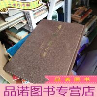 正 九成新青之梦 瓷之道 : 徐朝兴师徒精品集