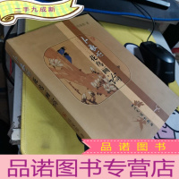 正 九成新卜敬恒花鸟画论