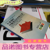 正 九成新矢量辐射传输理论和参数反演