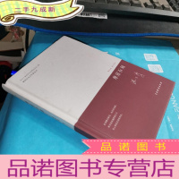 正 九成新摩崖石刻