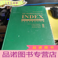 正 九成新世界新药概览2014卷