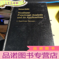 正 九成新非级性泛函分析及其应用 第1卷《定点定理》 英文版
