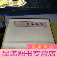 正 九成新天府广记