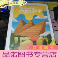 正 九成新高斯数学 能力强化体系 四阶B