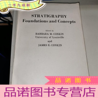 正 九成新英文版:Stratigraphy Foundations and Concepts 地层学《基础与原理》