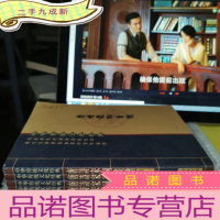 正 九成新唐诗宋词画谱