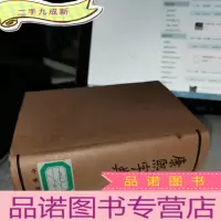 正 九成新康熙字典 中华书局