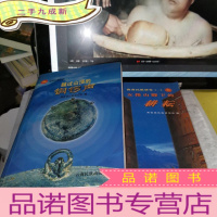 正 九成新五指山脚下的耕耘