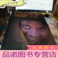 正 九成新马来西亚风情