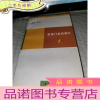 正 九成新凯旋门前的桐叶