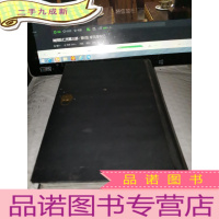 正 九成新老房子山西民居 下册