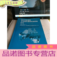 正 九成新澳大利亚根除牛布鲁氏菌病和结核病纪实