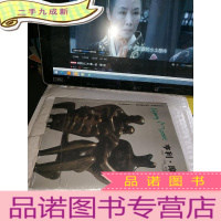正 九成新世界名画家全集:二十世纪雕塑大师 亨利摩尔