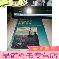 正 九成新南沙群岛及其邻近海区沉积图集