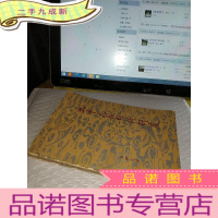 正 九成新太平天国经济制度