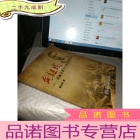 正 九成新龚继成:滇缅交通史上的民族英雄