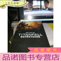 正 九成新泰坦天降官方设定画集
