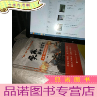 正 九成新突破 铁甲指挥官 上下册