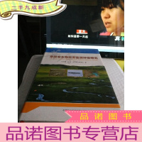 正 九成新草原非生物灾害监测评估研究