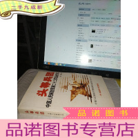 正 九成新头等兵团:中国人民解放军第二十二军征战纪实