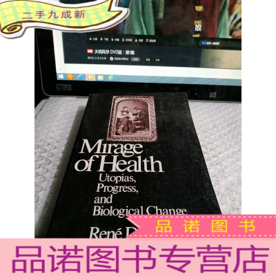 正 九成新英文原版 Mirage of Health