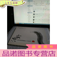 正 九成新活卦以周易哲理解析人生命运