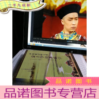 正 九成新蒙古学论著索引:1986-1995