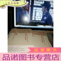 正 九成新北京西城老字号谱系丛书:1.餐饮小吃卷(上)